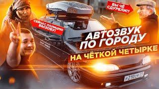 РЕАКЦИЯ ЛЮДЕЙ НА ПАЦАНСКИЕ ТРЕКИ : ГИО ПИКА,ТГК , MiyaGi, Ноггано