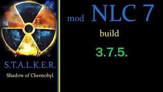 NLC 7 3.7.5 #25# Отключение Выжигателя мозгов . Радар . Х-8 . Пропавшая экспедиция .