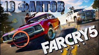 10 ВЕЩЕЙ, КОТОРЫЕ НУЖНО ЗНАТЬ О FAR CRY 5