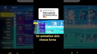 Super sus animation skin glitch secret tips  #supersus || PLG