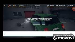 КАК ПОСТАВИТЬ НОМЕРА В RRO. RUSSIAN RIDER ONLINE.