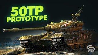 50TP prototype l Танк за Твич Прайм на стиле #2