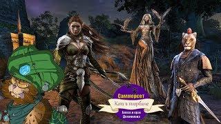 Блеск и крах Доминиона. Обзор TESO: Summerset