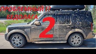 РЕМОНТ АКПП Land Rover Discovery 4