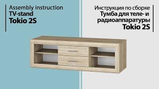 Assembly instruction TV stand Tokio 2S