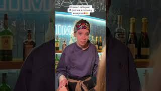Sushi Man — самые вкусные роллы в Праге. -5% при заказе, по промокоду «5YOUTUBE» сайт: sushi-man.cz