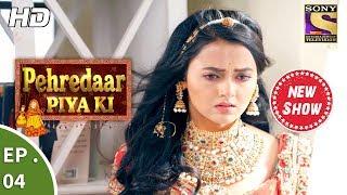 Pehredaar Piya Ki - पहरेदार पिया की - Ep 04 - 20th July, 2017