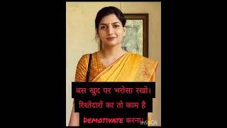 Motivational story _ cute  IAS Pari Vishnoi .........nye andaj me...