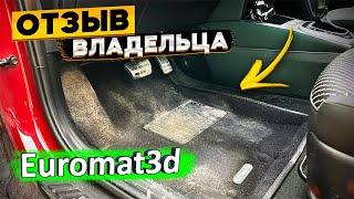 Текстильные 3d коврики от Euromat3d  отзыв владельца