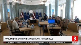 Этим людям безденежье в 2025 году не грозит. «Новости+», 14 ноября 2024 г.