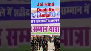 #* AHF# Akhand Hind fauj  army training