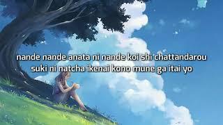 Ikimono Gakari - Nande [With Lyrics]