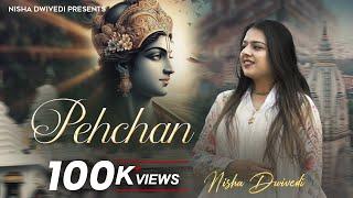 Pehchan - Nisha Dwivedi | Official Video | Shyam Baba Bhajan | पहचान