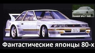 Фантастические японские автотехнологии 80-х, или раньше было лучше?