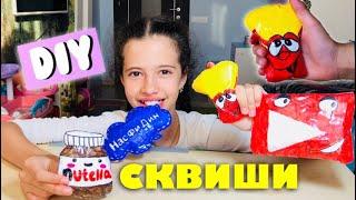 4 СКВИШИ из бумаги с разными наполнителями / DIY SQUISHY Антистресс