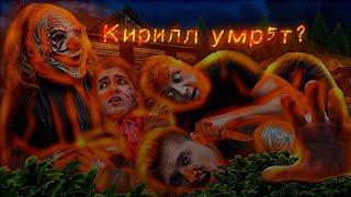 КИРИЛЛ УМР5Т? @max.vashchenko @vashchenko_live @funnyvashchenko5932 @vashchenko_car