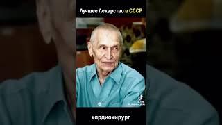 Это- панацея от всех болезней.Подпишись, что бы,  не пропустить новые видео #siberianwellness