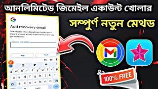 How To Create Unlimited Gmail Account Without Phone Number Verification 2024 || Free Method Bangla