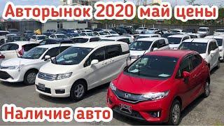 АВТОРЫНОК ЗЕЛЕНЫЙ УГОЛ 2020 МАЙ ОБЗОР ЦЕН НАЛИЧИЕ АВТОМОБИЛЕЙ ЧТО СКОЛЬКО СТОИТ ЧАСТЬ 2