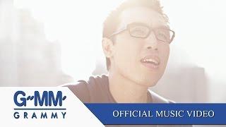 รักแท้ไม่มีจริง - Muzu [Official MV]