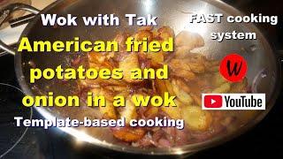 Wok with Tak.  American fried potatoes and onion in a wok.  Template-based cooking.
