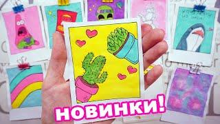 Бумажные сюрпризы. DIY  НОВИНКА Бумажный интерьер