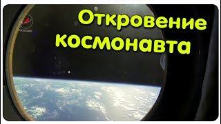 Признание космонавта о форме планеты. Суд плоскоземца.