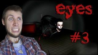 Eyes The Horror Game - Два мешка кирпичей! #3