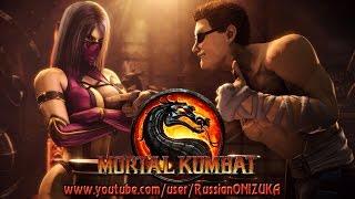 Mortal Kombat - Джонни Кейдж отжигает