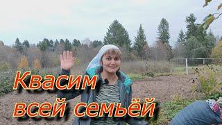 Квасим всей семьей