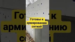 Мокрый фасад. Подготовка к монтажу сетки