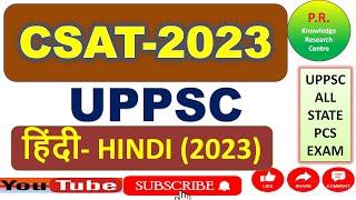 UPPSC CSAT 2023 | Hindi Section Analysis | P R Knowledge Research Centre"