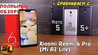 Xiaomi Redmi 6 Pro (Mi A2 Lite) полный обзор в сравнении с Redmi 4 Pro, Note 5 и 5 Plus! Review