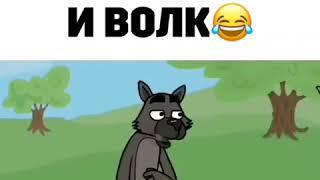 Смешной мультфильм про пьяного зайца и волка!!! Смотреть всем