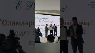 #buxoro Мир Араб    Содиқжанов Абдулбосит   “Мақолалар” йўналиши