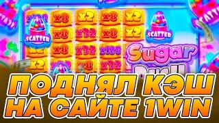  ЧЕСТНЫЙ ТЕСТ СЛОТА SUGAR RUSH - Сколько Насыпет с Бонуски?