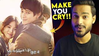 My Brilliant Life Review : MUST WATCH....|| New Korean Movie In Hindi || My Brilliant Life Trailer