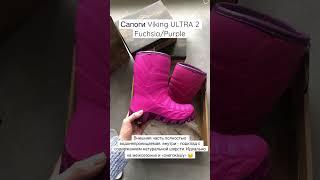 Термобутсы Viking ULTRA 2 Fuchsia/Purple