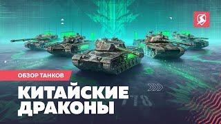 Тарань со всей силы — на новых тяжах в Tanks Blitz!