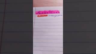 Секретное мемное слово