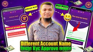 pi network different account name Kyc Approve | pi network new update Bangla