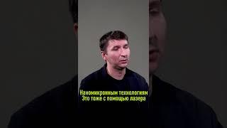 ЛАЗЕРЫ ВЕЗДЕ // Лазерный Центр