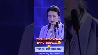 YOSH KITOBXONGA BAHO BERAMIZ#rek #yoshkitobxon #yosh