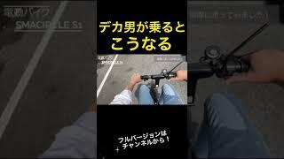 【未来】こんなバイクもアリだ　#shorts