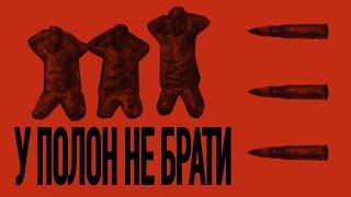 No Prisoners Taken: Russians Systematically Execute Ukrainian POWs