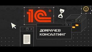 Урок 1.  Вводный урок. Установка trial учебной версии 1С.