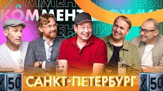 Слуцкий про евро 2020, матч Россия - Бельгия, уход Карпина | КШ #61