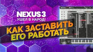 Установка и настройка пресетов для Nexus 3. И другая инфа.