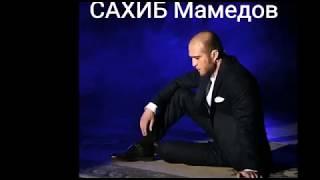 Sahib Mamedov- Былые времена