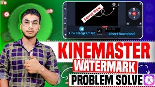 Kinemaster Watermark Problem Solve | KineMaster Without Watermark Kaise Download Kare | Kinemaster